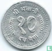 Népal 10 paisa 1990 (VS2047) - Image 2