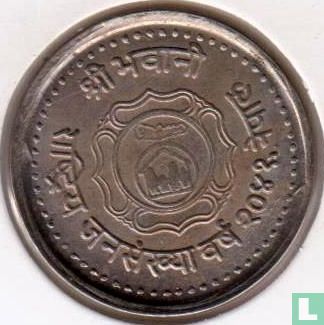 Nepal 2 rupees 1984 (VS2041) "Family Planning" - Afbeelding 2