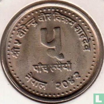 Nepal 5 rupees 1985 (VS2042) "International Youth Year" - Image 1