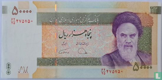 Iran 50.000 Rial - Bild 1