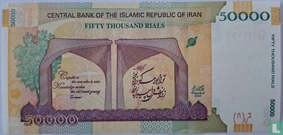 Iran 50,000 Rials  - Afbeelding 2