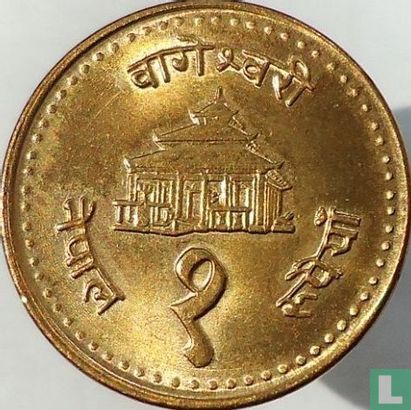 Népal 1 roupie 2003 (VS2060 - type 2) - Image 2