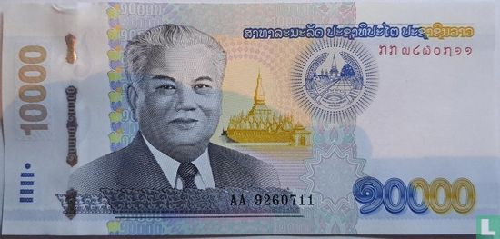 Laos 10 000 kips - Image 1