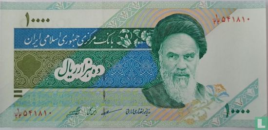 Iran 10 000 Rials (Dr Ebrahim Sheibani & Dr Tahmaseb Mazaheri) - Image 1