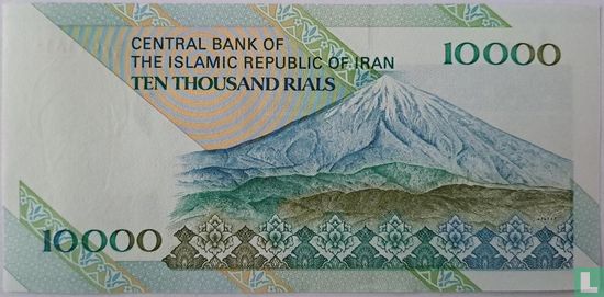 Iran 10.000 Rials (Dr. Ebrahim Sheibani & Dr. Tahmaseb Mazaheri) - Afbeelding 2