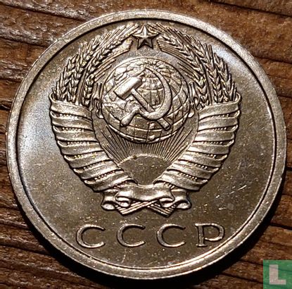 Rusland 15 kopeken 1965 - Afbeelding 2