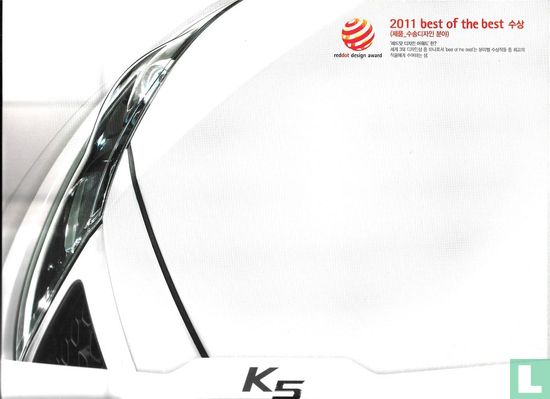 Kia K5 - Image 1