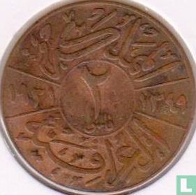 Iraq 2 fils 1931 (AH1349) - Image 1