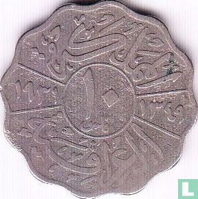 Irak 10 fils 1931 (AH1349) - Afbeelding 1