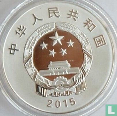 China 5 Yuan 2015 (PP - Typ 2) "70th anniversary Changchun Film Studio" - Bild 1