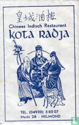Chinees Indisch Restaurant Kota Radja - Afbeelding 1