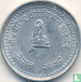 Nepal 25 Paisa 1995 (VS2052) - Bild 1