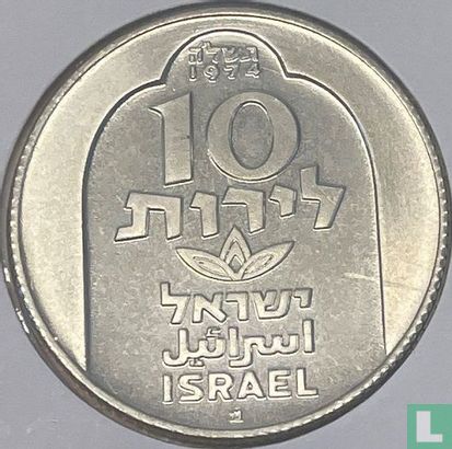 Israël 10 lirot 1974 (JE5735 - PROOF) "Hanukka - Damascus hanukkiyah" - Afbeelding 1