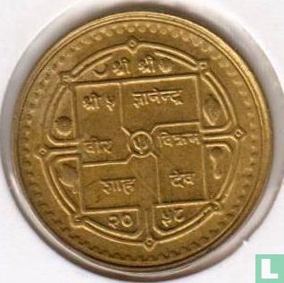 Nepal 2 rupees 2001 (VS2058) "50 years of Democracy" - Image 1