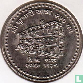 Nepal 50 rupees 2007 (VS2064) "250th anniversary Hindu festival Kimari Jatra" - Image 1