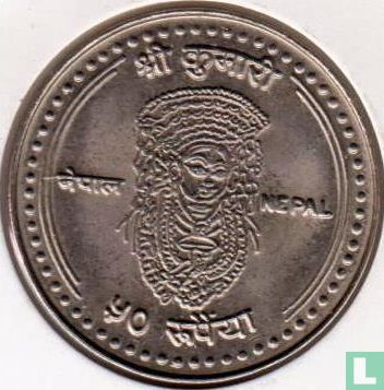 Nepal 50 rupees 2007 (VS2064) "250th anniversary Hindu festival Kimari Jatra" - Image 2
