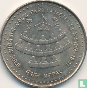 Nepal 5 rupees 1991 (VS2048 - type 2) "Parliament session" - Image 1