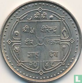 Nepal 5 rupees 1991 (VS2048 - type 2) "Parliament session" - Image 2