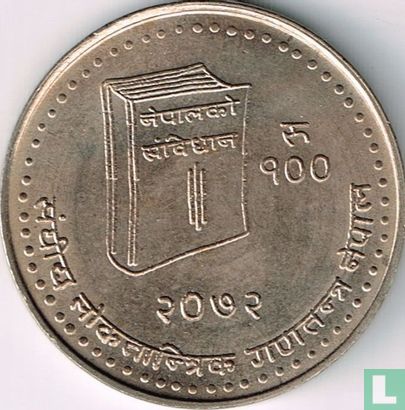 Nepal 100 rupees 2015 (VS2072) "New Constitution of Federal Democratic Republic of Nepal" - Afbeelding 2