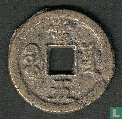 China 5 cash ND (1854-1857) - Image 2