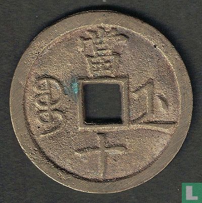 Chine 10 cash 1851-1861 - Image 2