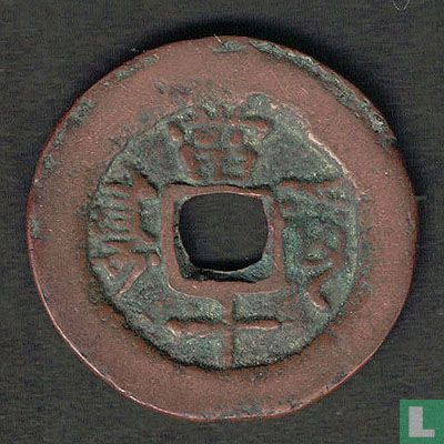 Xinjiang 10 cash ND (1851-1861) - Image 2