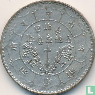 Nepal 1 rupee 1949 (VS2006) - Image 2
