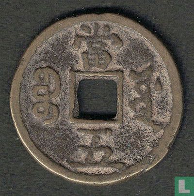China 5 Käsch ND (1854-1857) - Bild 2