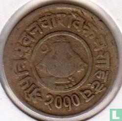 Nepal 5 paisa 1953 (VS2010 - type 1) - Afbeelding 1