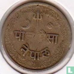 Nepal 5 paisa 1953 (VS2010 - type 1) - Afbeelding 2