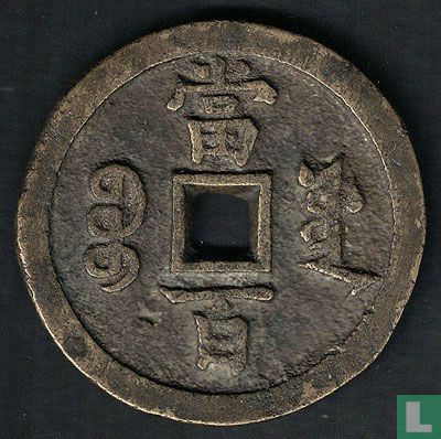 China 100 Käsch 1851-1861 - Bild 2