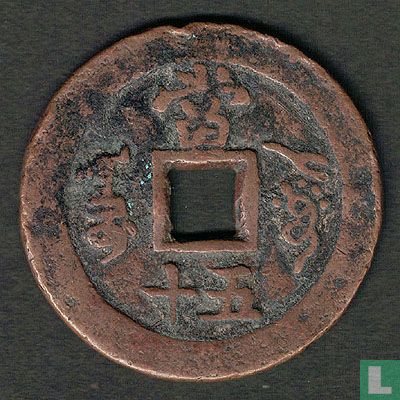 China 50 Käsch ND (1853-1859) - Bild 2