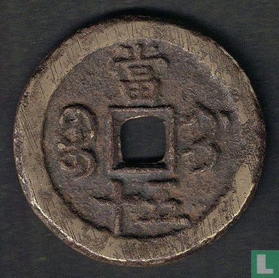 China 50 Käsch ND (1854) - Bild 2