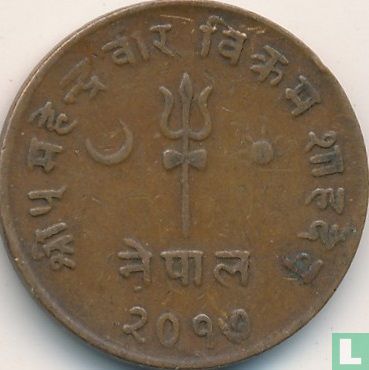 Nepal 5 paisa 1960 (VS2017) - Afbeelding 1