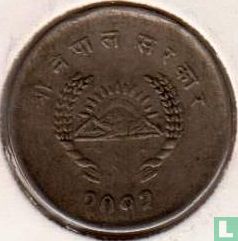 Népal 25 paisa 1955 (VS2012) - Image 1