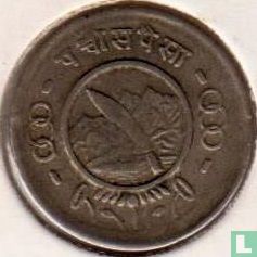 Népal 25 paisa 1955 (VS2012) - Image 2