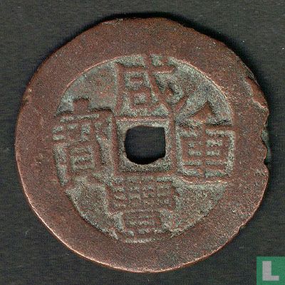 China 4 cash 1851-1861 - Afbeelding 1
