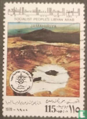 Jamahiriya