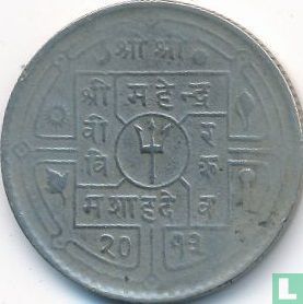 Nepal 50 paisa 1956 (VS2013) - Afbeelding 1