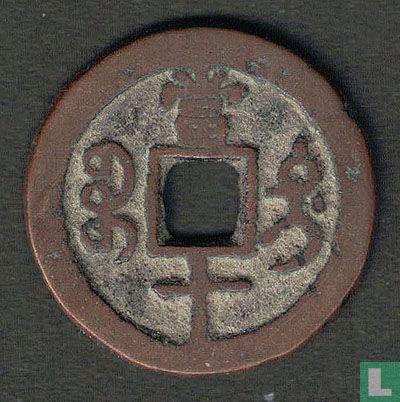 China 10 Käsch 1851-1861 - Bild 2