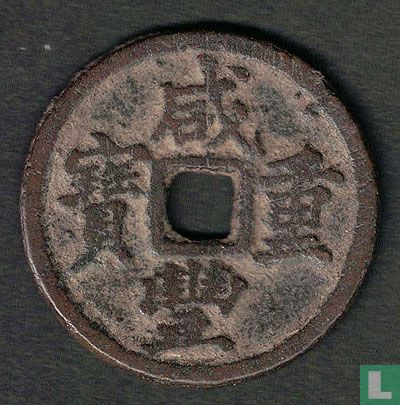 China 10 Käsch 1851-1861 - Bild 1