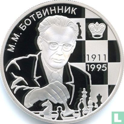 Rusland 2 roebels 2011 (PROOF) "100th anniversary Birth of Mikhail Moiseyevich Botvinnik" - Afbeelding 2