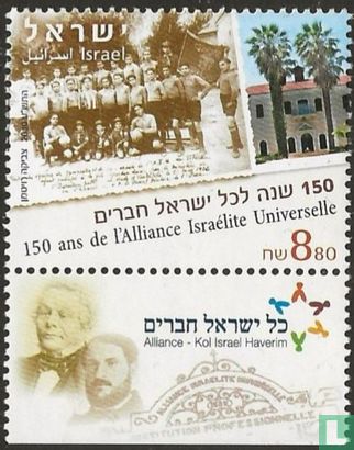 150 years of Support for the Jewish Diaspora