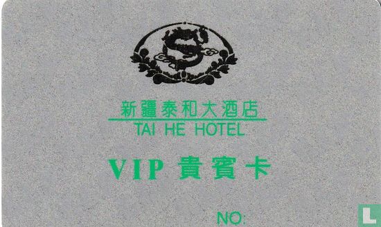 Tai He Hotel - Image 1