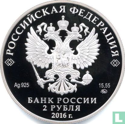 Russie 2 roubles 2016 (BE) "125th anniversary Birth of Sergei Sergeyevich Prokofiev" - Image 1