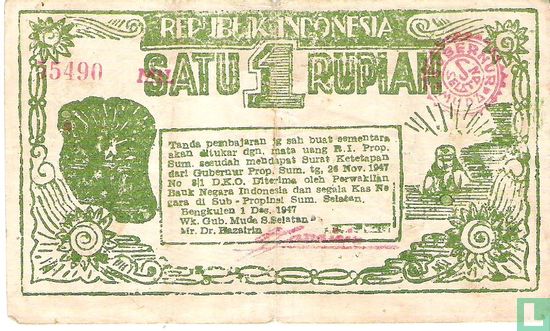 Indonésie 1 Rupiah (SOUS-PROVINCE) - Image 1