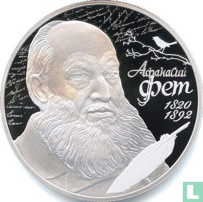 Russia 2 rubles 2020 (PROOF) "200th anniversary Birth of Afanasy Afanasyevich Fet" - Image 2