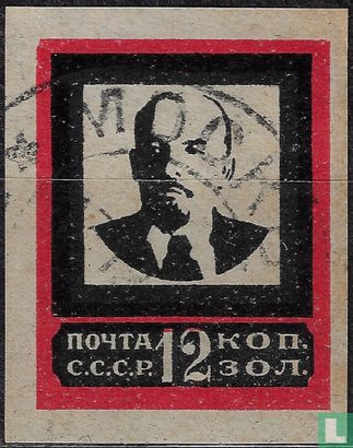 Trauer Briefmarken Lenin