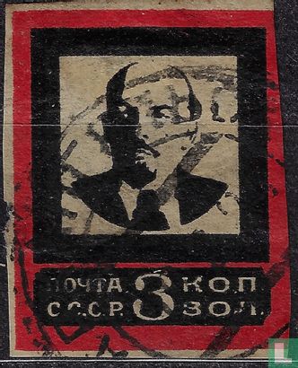Funeral Stamps Lenin [wide frame]