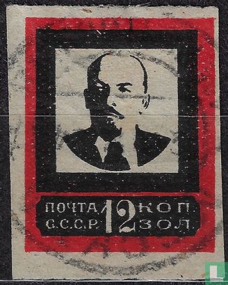 Funeral Stamps Lenin [wide frame]